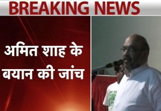 अमित शाह