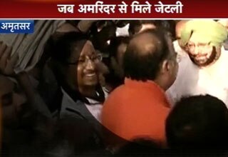 अरुण जेटली और अमरिंदर सिंह
