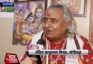 पंडित छन्नु लाल मिश्र