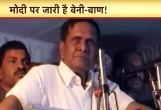 बेनी प्रसाद वर्मा