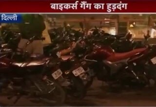 बाइकर्स का हुड़दंग