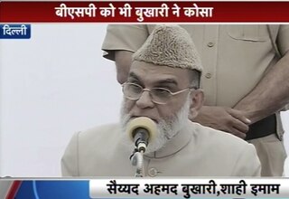 अहमद बुखारी