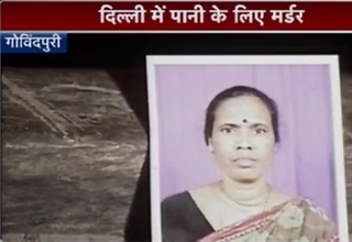 मृत महिला की तस्‍वीर