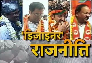 दिल्ली से लोकसभा चुनाव के उम्मीदवार