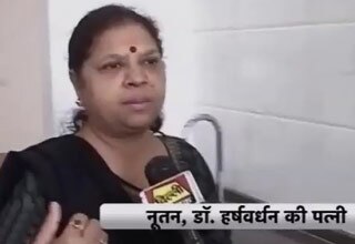 दिल्‍ली के दिल में क्‍या है: नूतन