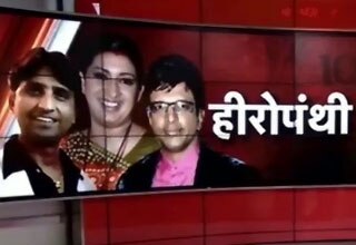 पार्टियां कर रही हैं सितारों के सहारे सियासत!