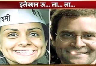 राहुल गांधी, गुल पनाग