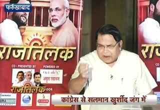 फर्रुखाबाद से राजतिलक