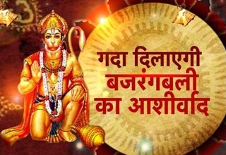 संकटमोचन का अनोखा मंदिर