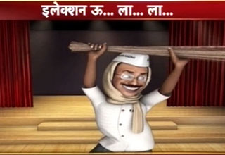 झाडू डांस