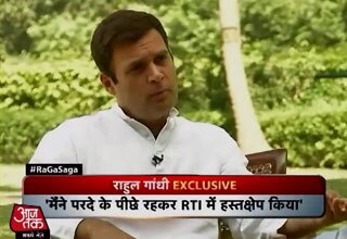 राहुल गांधी