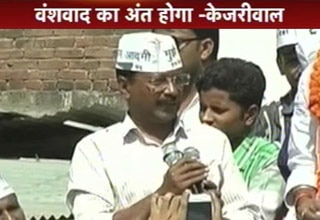 आम आदमी पार्टी के संयोजक अरविंद केजरीवाल
