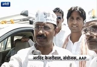 अरविंद केजरीवाल