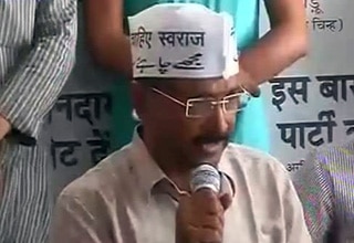 अरविंद केजरीवाल