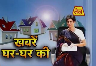 खबर घर-घर की