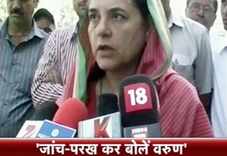 मेनका गांधी