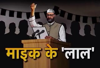 बरेली में मोदी की भविष्‍यवाणी