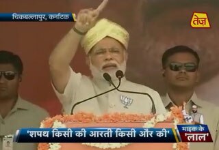 माइक के लाल बने मोदी