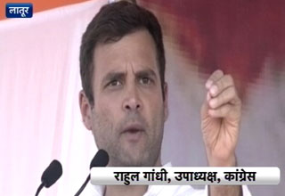 माइक के लाल बने राहुल गांधी