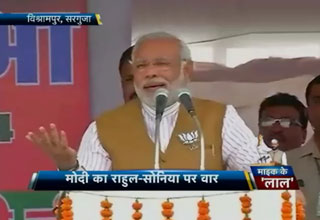 नरेंद्र मोदी