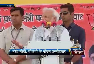 नरेंद्र मोदी