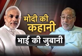 नरेंद्र मोदी के भाई प्रह्लाद मोदी