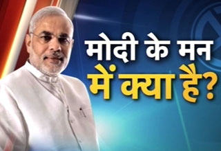 नरेंद्र मोदी