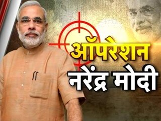 नरेंद्र मोदी