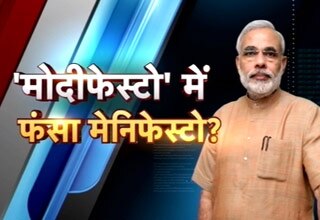 हल्‍ला बोल