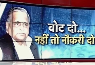 मुलायम सिंह