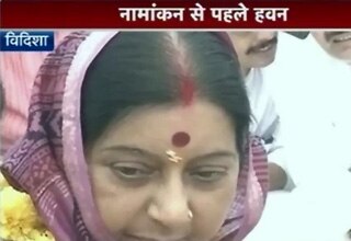 सुषमा स्‍वराज