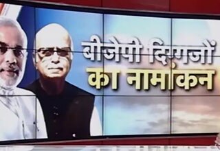 नरेंद्र मोदी, लालकृष्‍ण आडवाणी