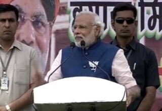 नरेंद्र मोदी