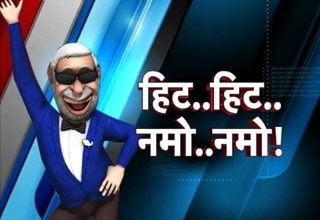 नरेंद्र मोदी