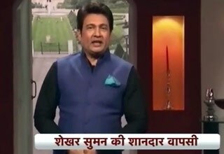 इलेक्‍शन ऊह ला ला...