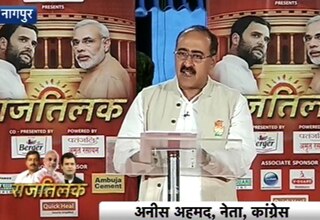 राजतिलक