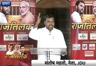 राजतिलक