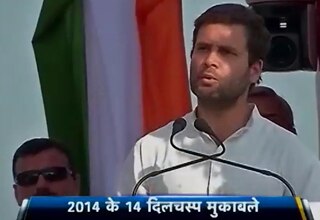राहुल गांधी