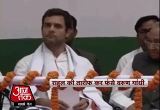 राहुल गांधी