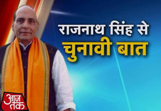 राजनाथ सिंह