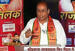 बीजेपी नेता सुरेंद्र वैधानी