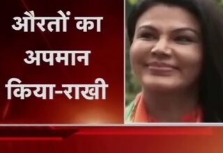 राखी सावंत