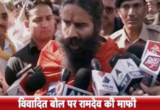 योग गुरु रामदेव