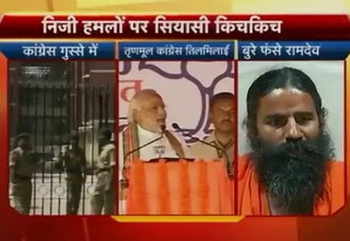 योग गुरु रामदेव