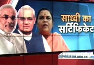 अटल बिहारी वाजपेयी या नरेंद्र मोदी, कौन बेहतर वक्ता?