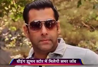 सलमान खान