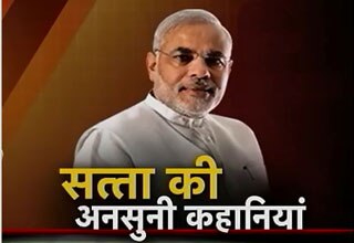 नरेंद्र मोदी