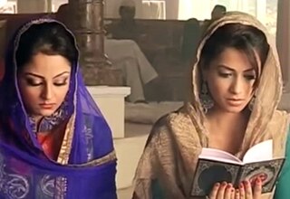 सास, बहू और बेटियां