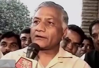 श्‍वेतपत्र: वीके सिंह