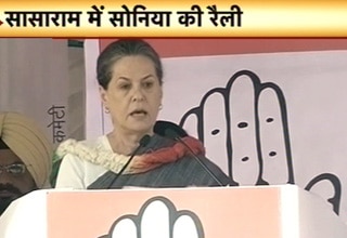 सोनिया गांधी